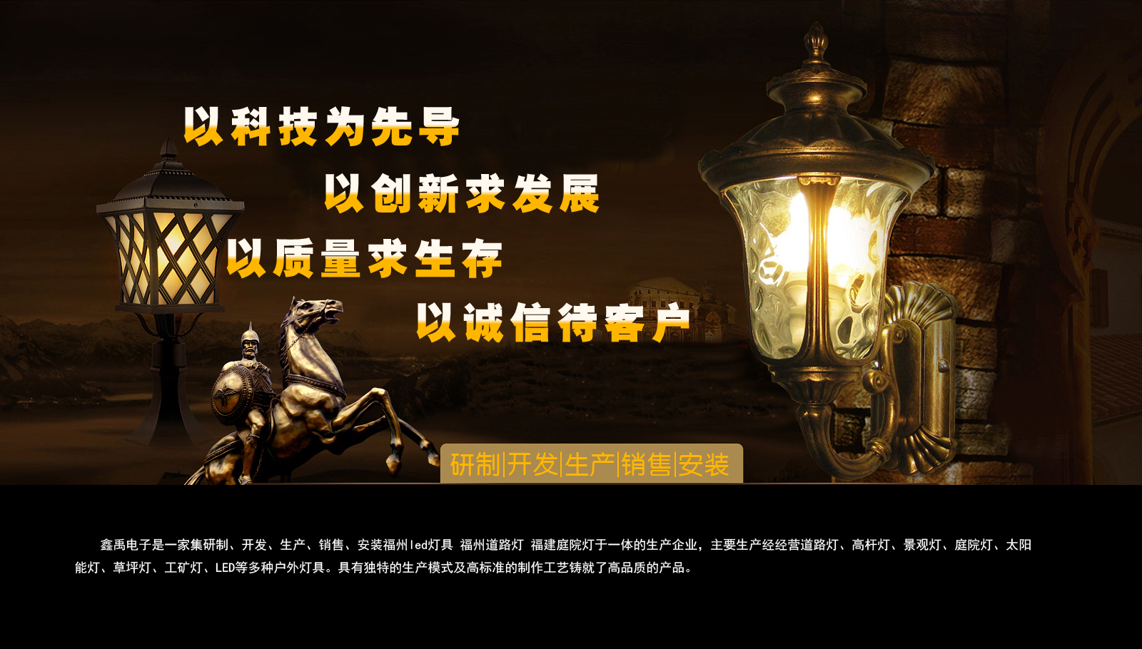 69xx啊啊啊啊啊水福建庭院灯