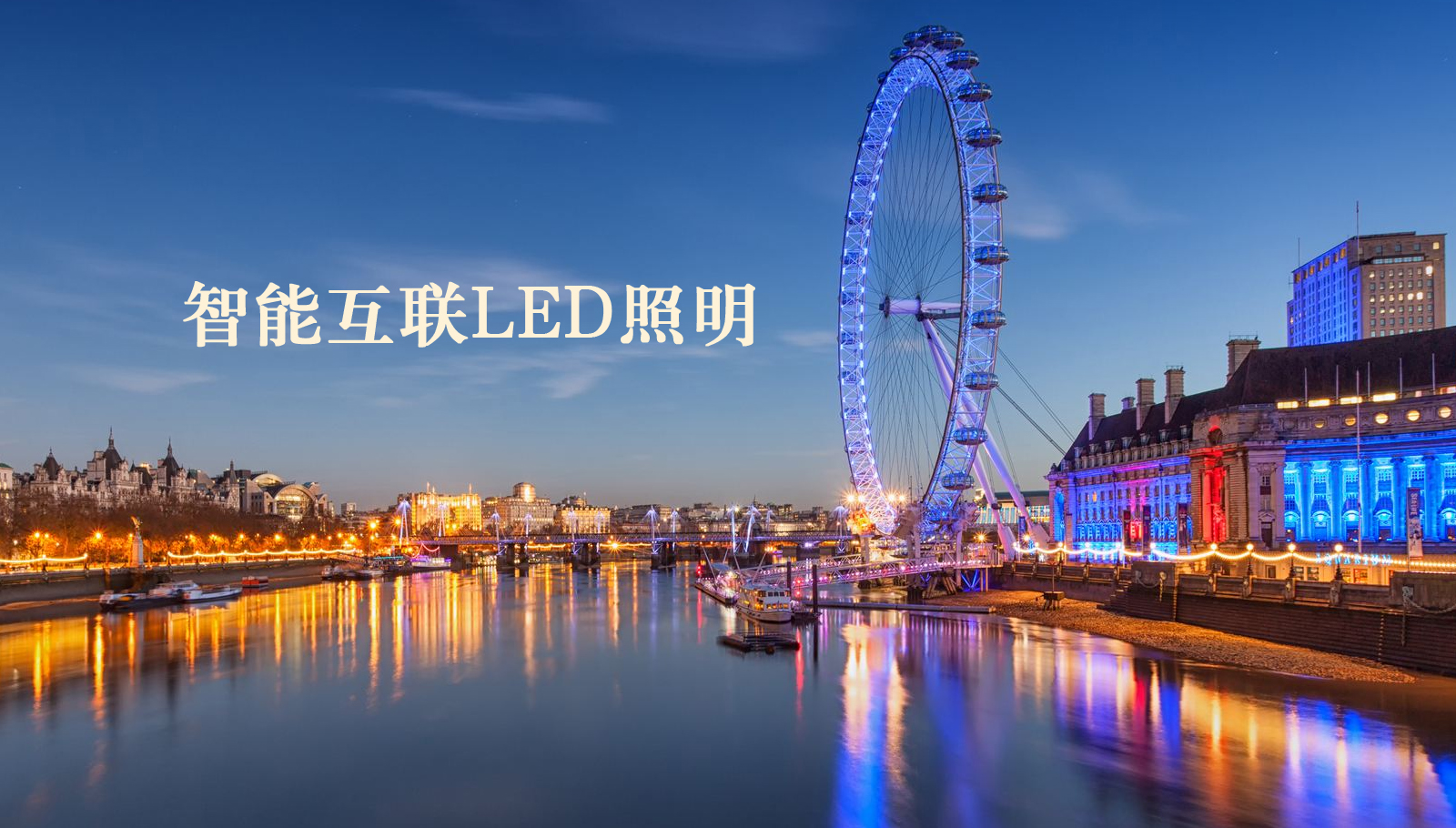 福州led灯具美女的嫩BB天天日天天玩天天插
